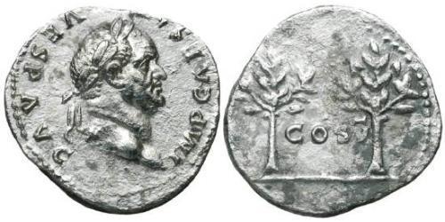 1 Denier Empire romain (27BC-395) Argent Vespasien (9-79)