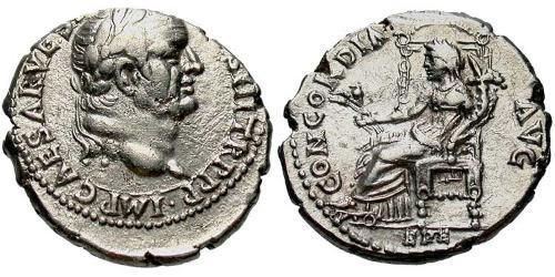 1 Denier Empire romain (27BC-395) Argent Vespasien (9-79)