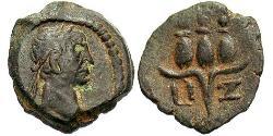 1 Dichalkon Römische Kaiserzeit (27BC-395) Bronze Trajan (53-117)