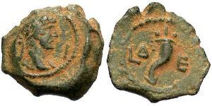 1 Dichalkon Römische Kaiserzeit (27BC-395) Bronze Hadrian  (76 - 138) 