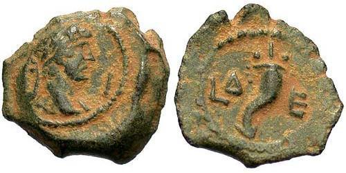 1 Dichalkon Римская империя (27BC-395) Бронза Адриан (76 - 138) 