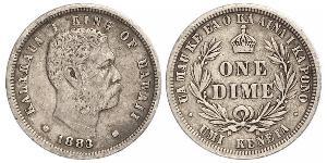 1 Dime / 10 Cent USA (1776 - ) Silver Kalākaua
