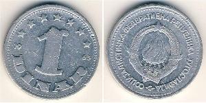 1 Dinar Socialist Federal Republic of Yugoslavia (1943 -1992) Aluminium 