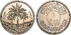 1 Dinar Irak Argent 