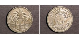 1 Dinar Irak (1932 - ) Argent 