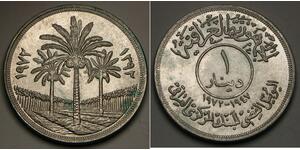 1 Dinar Irak (1932 - ) Argent 