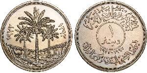 1 Dinar Irak (1932 - ) Argent 