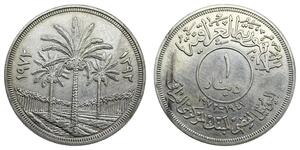 1 Dinar Irak (1932 - ) Argent 