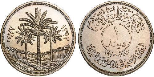 1 Dinar Irak (1932 - ) Argent 