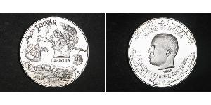 1 Dinar Tunisie Argent 