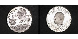 1 Dinar Tunisie Argent 