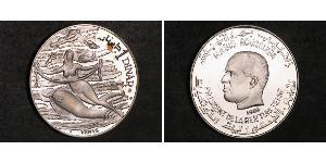 1 Dinar Tunisie Argent 