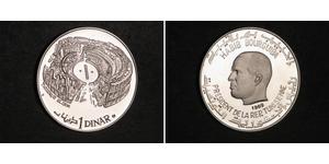 1 Dinar Tunisie Argent 