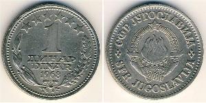 1 Dinar Socialist Federal Republic of Yugoslavia (1943 -1992) Copper/Nickel 