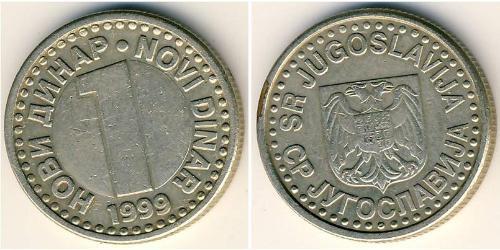 1 Dinar Socialist Federal Republic of Yugoslavia (1943 -1992) Copper/Zinc/Nickel 