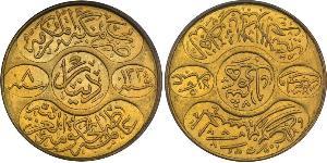 1 Dinar  Gold 
