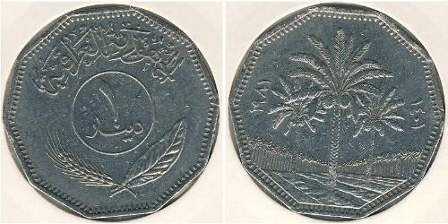 1 Dinar Irak (1932 - ) Kupfer/Nickel 