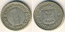 1 Dinar Sozialistische Föderative Republik Jugoslawien (1943 -1992) Kupfer/Nickel/Zink 