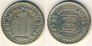 1 Dinar Sozialistische Föderative Republik Jugoslawien (1943 -1992) Kupfer/Zink/Nickel 