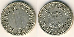 1 Dinar Sozialistische Föderative Republik Jugoslawien (1943 -1992) Kupfer/Zink/Nickel 