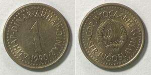 1 Dinar Sozialistische Föderative Republik Jugoslawien (1943 -1992) Kupfer/Zink/Nickel 