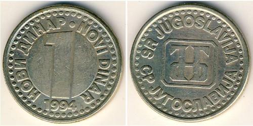 1 Dinar Sozialistische Föderative Republik Jugoslawien (1943 -1992) Kupfer/Zink/Nickel 