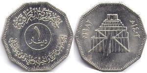 1 Dinar Iraq (1932 - ) Nickel 