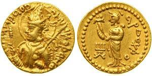 1 Dinar Empire kouchan (60-375) Or Huvishka (?-180)