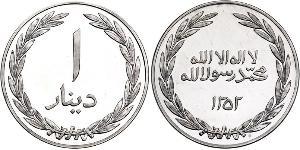 1 Dinar Saudi Arabia (1727 - ) Platinum 