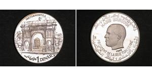 1 Dinar Tunesien Silber 