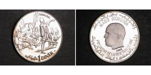 1 Dinar Tunesien Silber 