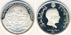 1 Dinar Hashemite Kingdom of Jordan (1946 - ) Silver 
