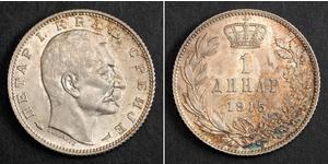 1 Dinar Serbia Silver 