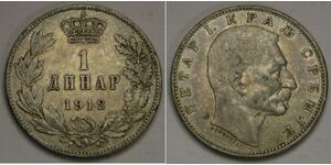 1 Dinar Serbia Silver 