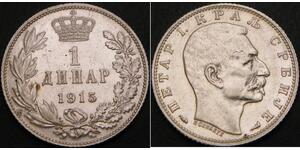 1 Dinar Serbia Silver 