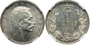 1 Dinar Serbia Silver 