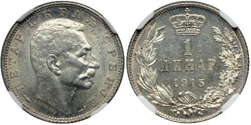 1 Dinar Serbia Silver 
