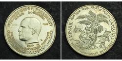 1 Dinar Tunisia Silver 