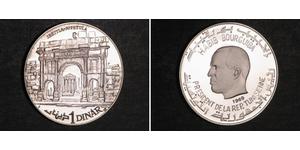 1 Dinar Tunisia Silver 