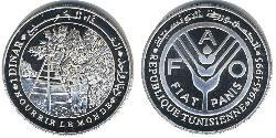 1 Dinar Tunisia (1956 - ) Silver 