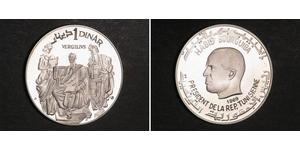 1 Dinar Tunisia (1956 - ) Silver 