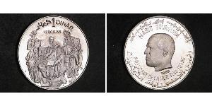 1 Dinar Tunisia (1956 - ) Silver 