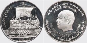 1 Dinar Tunisia (1956 - ) Silver 