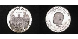 1 Dinar Tunisia (1956 - ) Silver 
