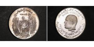 1 Dinar Tunisia (1956 - ) Silver 