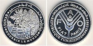 1 Dinar Tunisia (1956 - ) Silver 