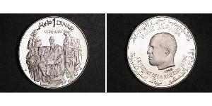 1 Dinar Tunisia (1956 - ) Silver 