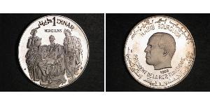 1 Dinar Tunisia (1956 - ) Silver 