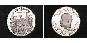 1 Dinar Tunisia (1956 - ) Silver 