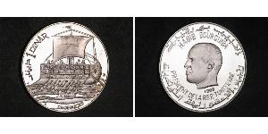 1 Dinar Tunisia (1956 - ) Silver 